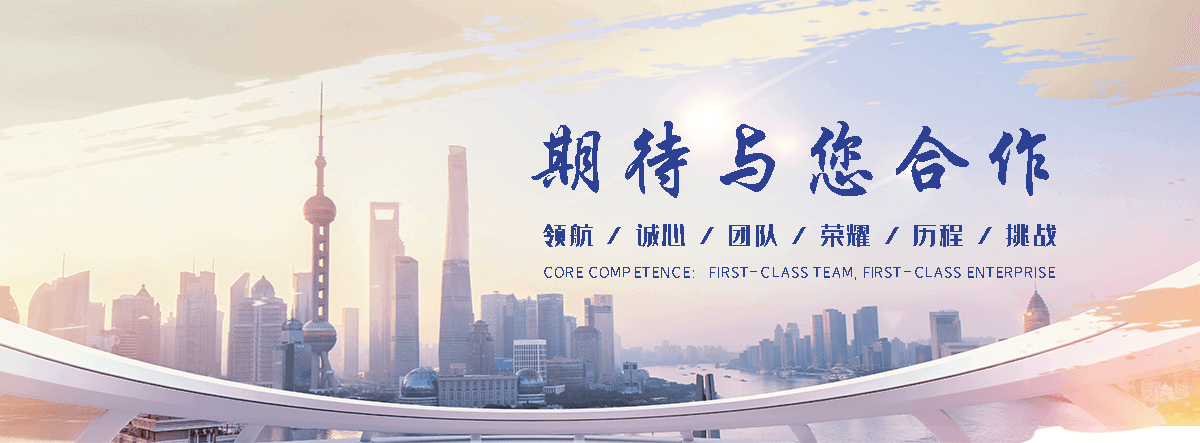 聚鸿管道(宣城分公司)
